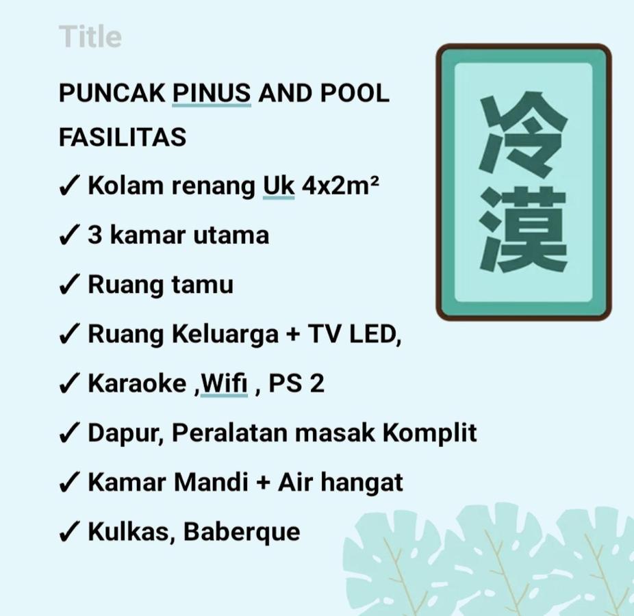 바투 Puncak Pinus And Pool 빌라 외부 사진